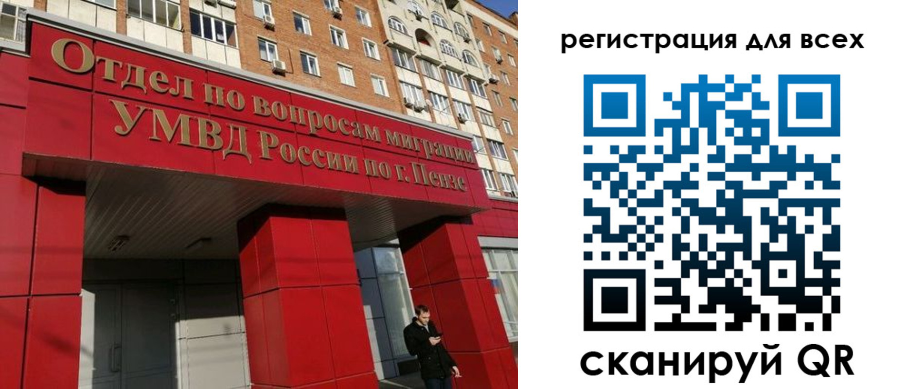 найти адрес прописки в Голицыно